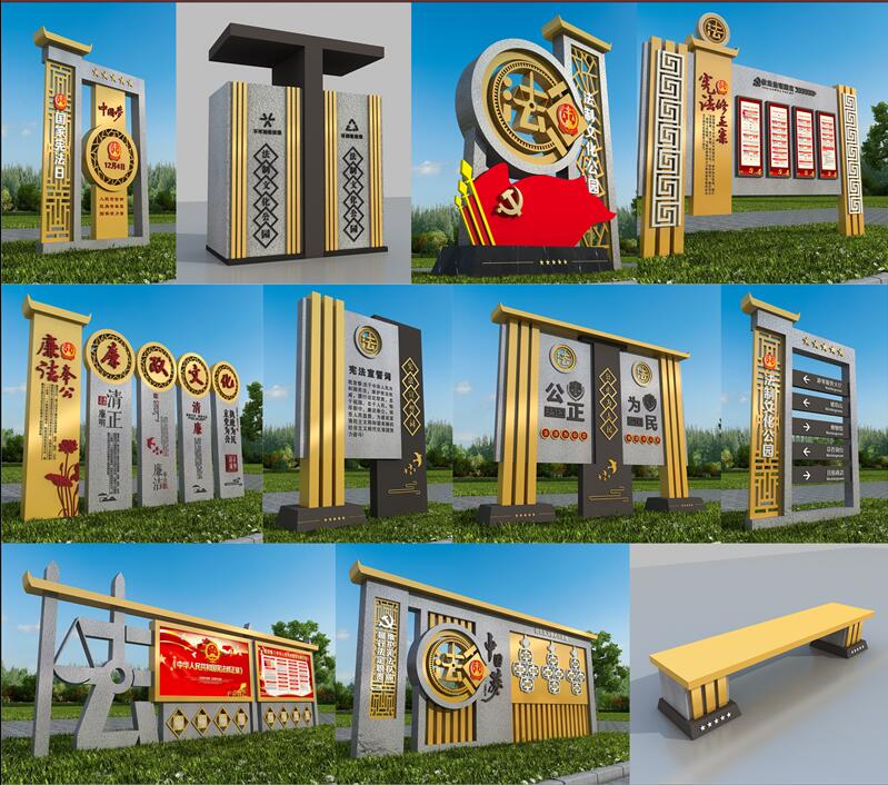 1590403141891704.jpg 法制广场东阿标识制作.jpg